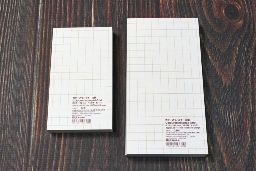 無印良品 カラーメモパッド 横罫 カラーメモパッド ドット方眼 カラーメモパッド 方眼 約64×112mm 160枚 / 各¥190(税込) 各約78×147mm 160枚 / ¥290(税込)